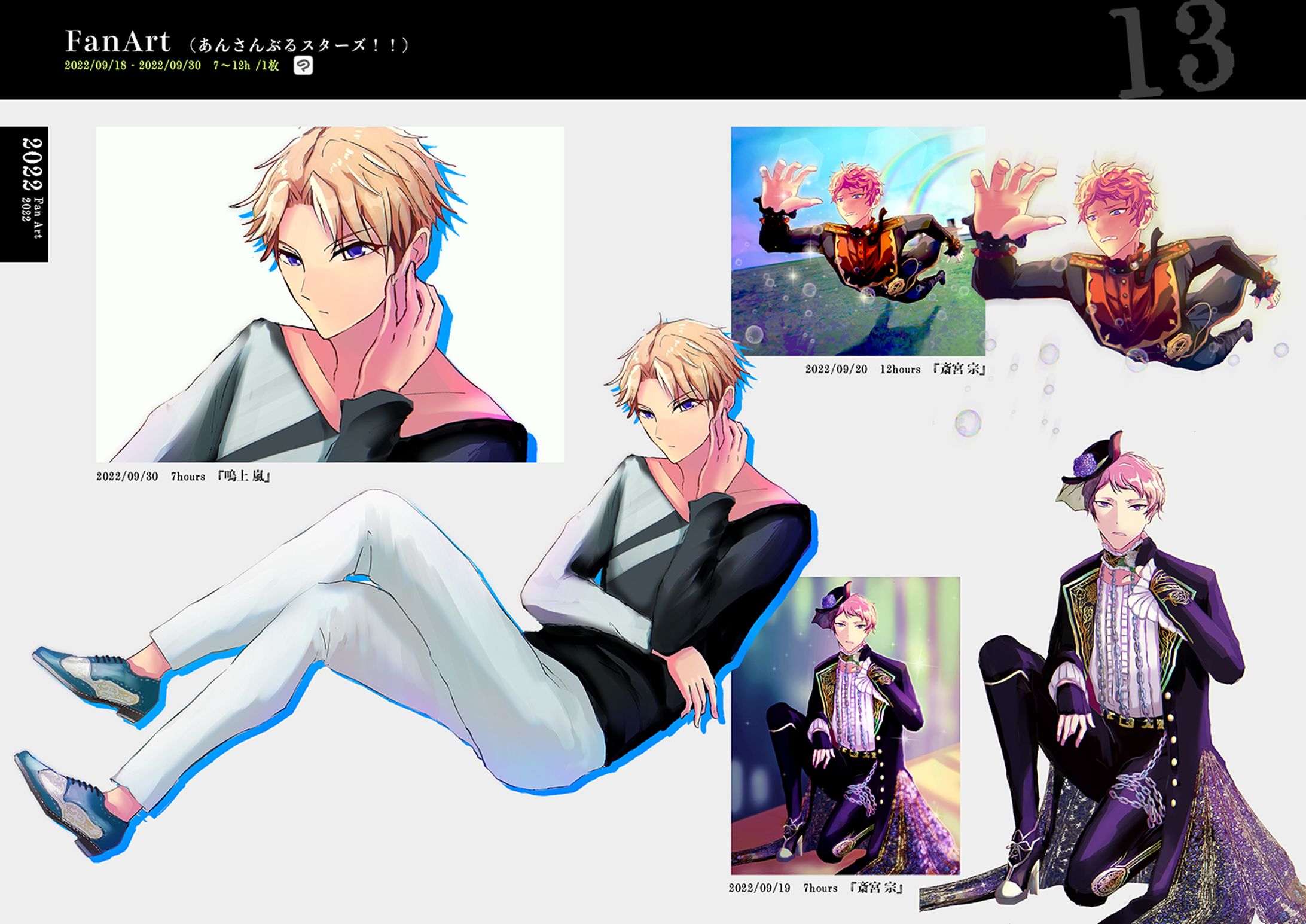 版権キャラクター_女性向けゲーム風イラスト-1