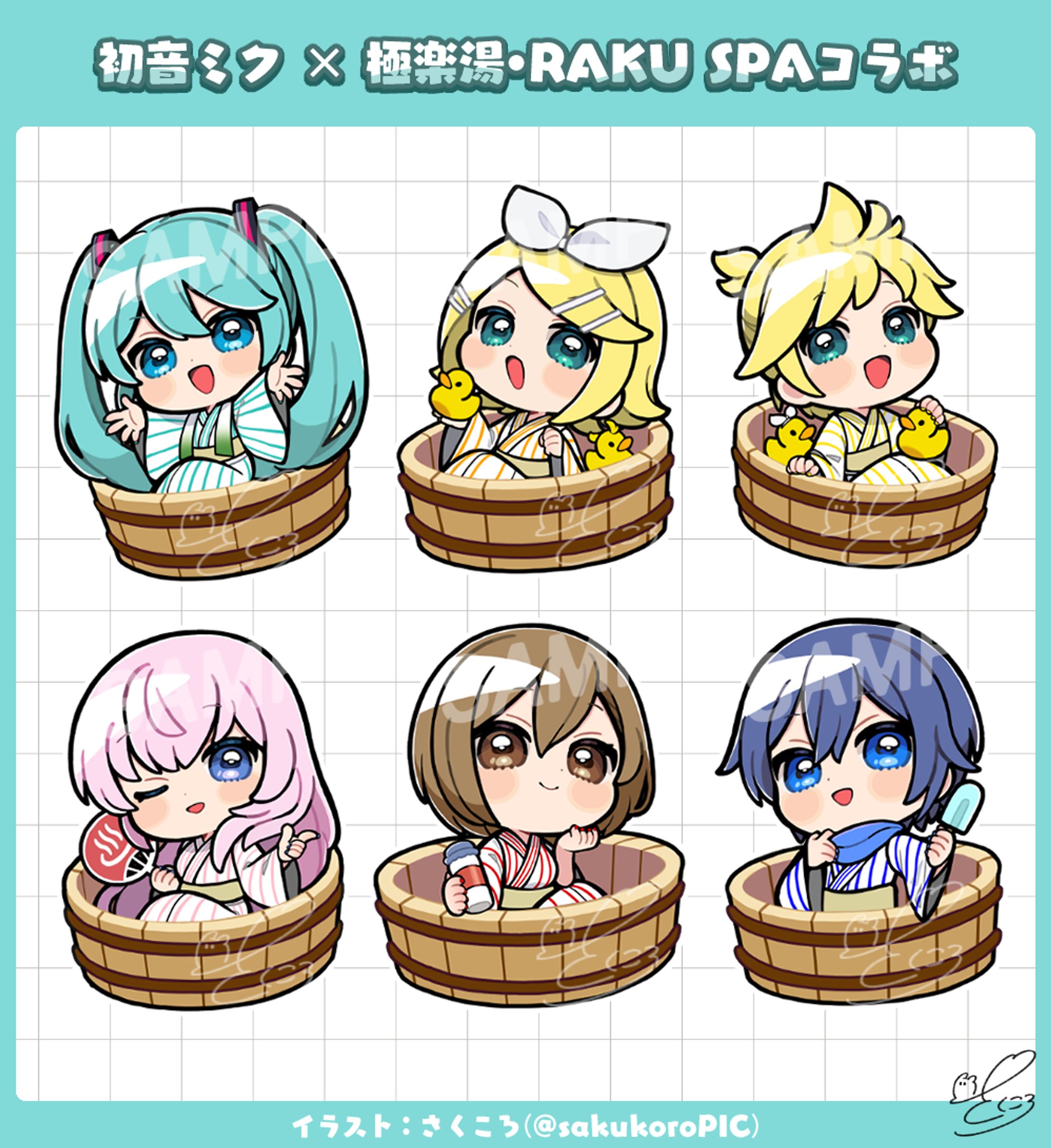  初音ミク × 極楽湯・RAKU SPAコラボ  コラボ用SDイラスト-1