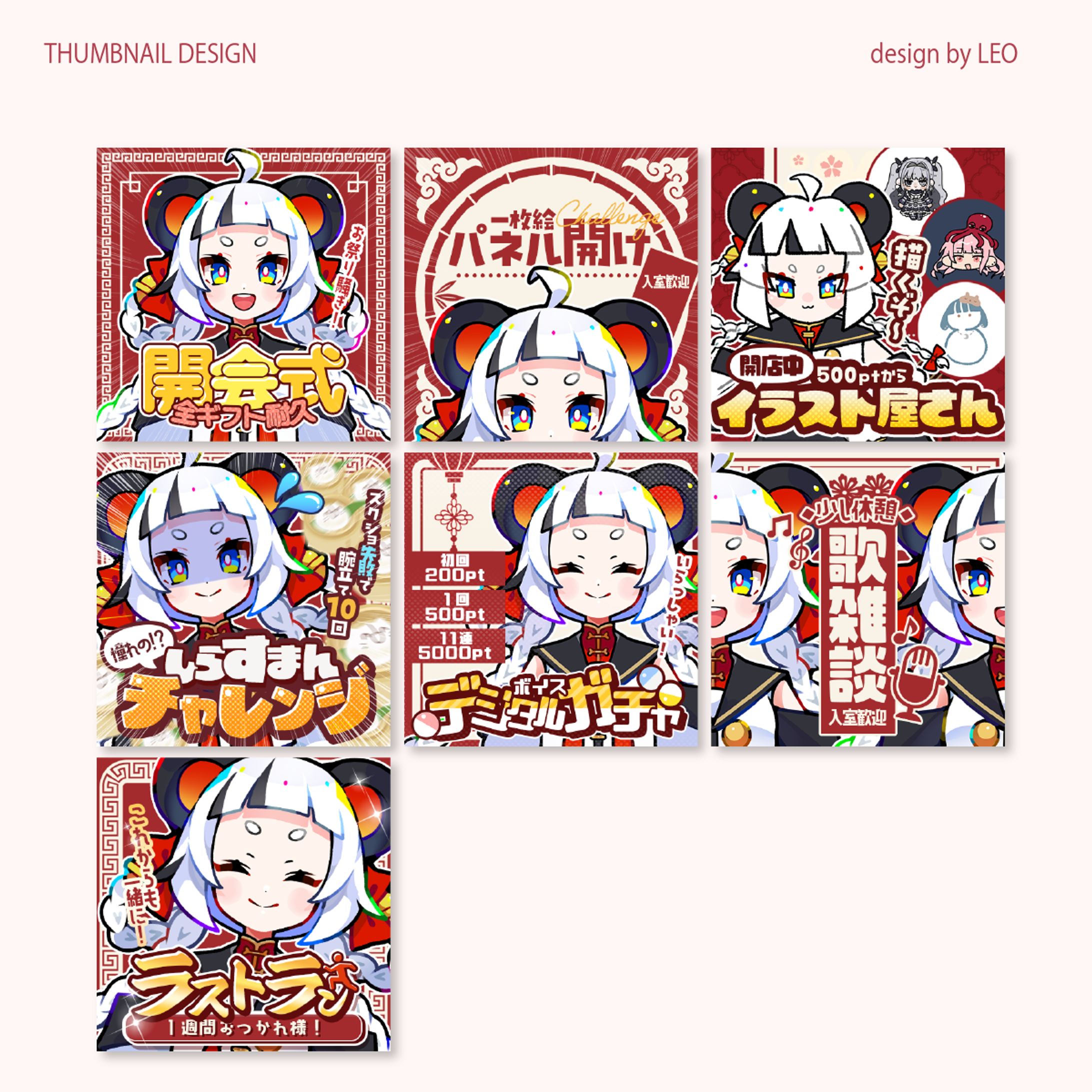 IRIAMバナー‖坦々まつり様-1