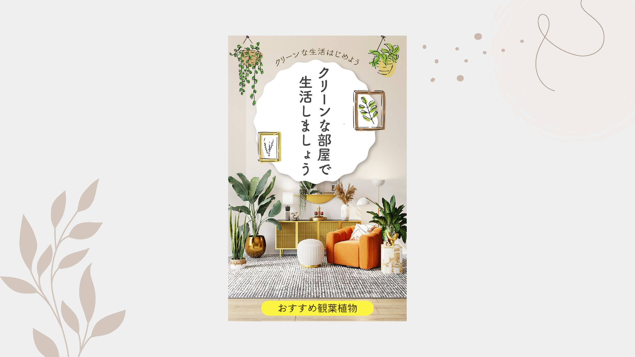 電子書籍表紙-1