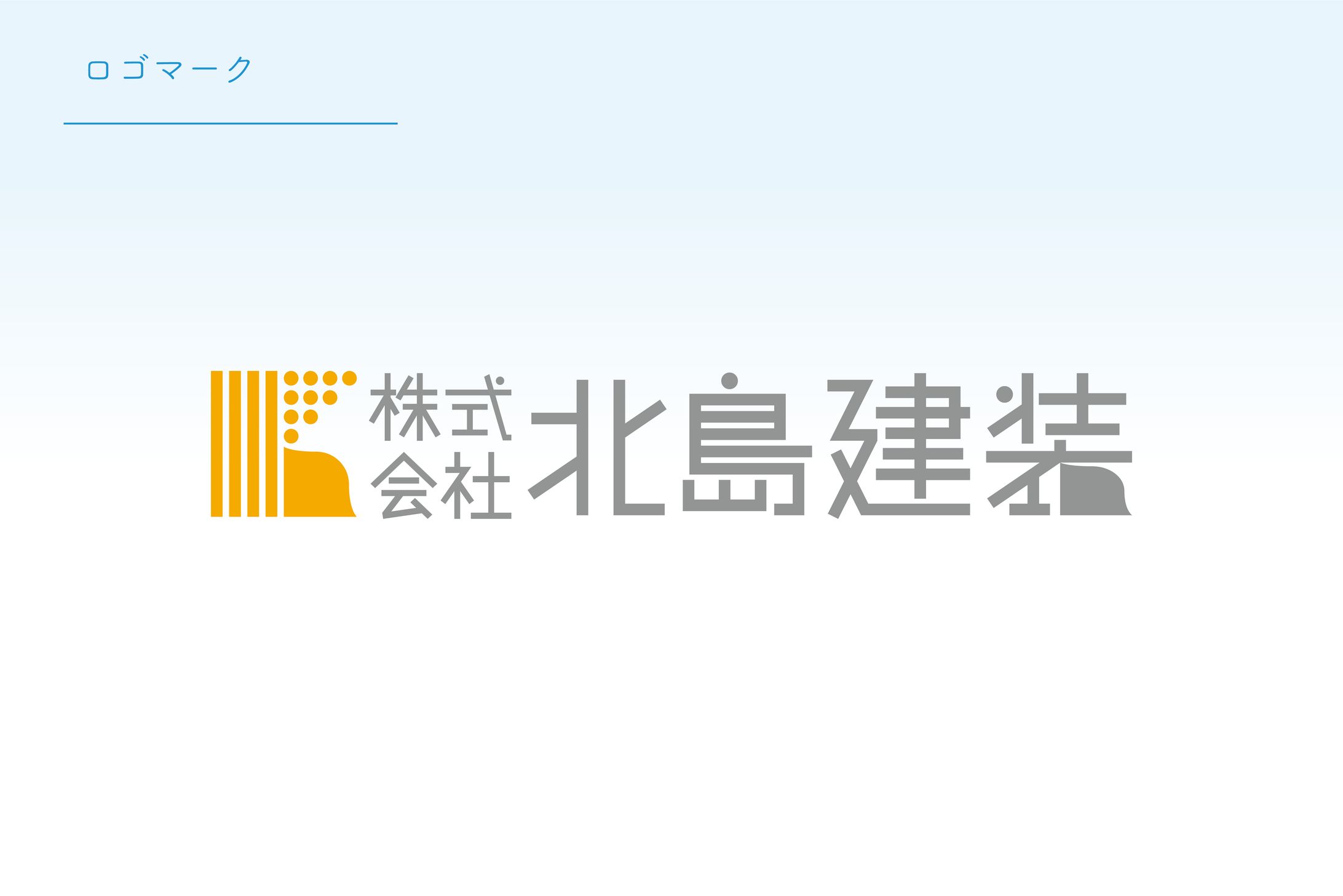 ロゴ　株式会社北島建装-1
