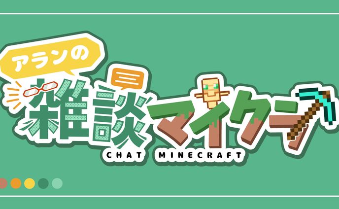 雑談マイクラロゴ