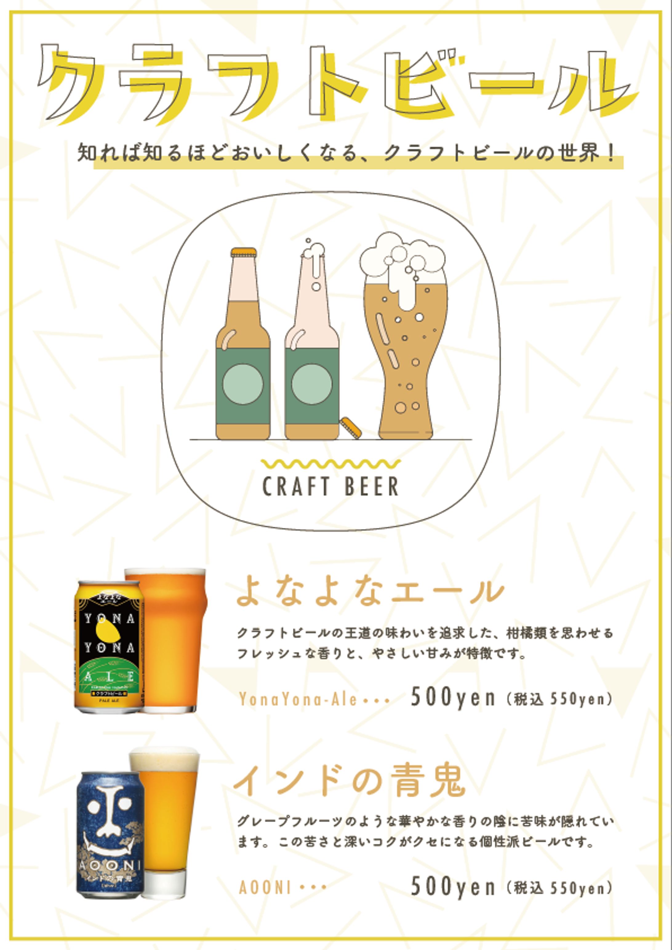 ポスター制作-1