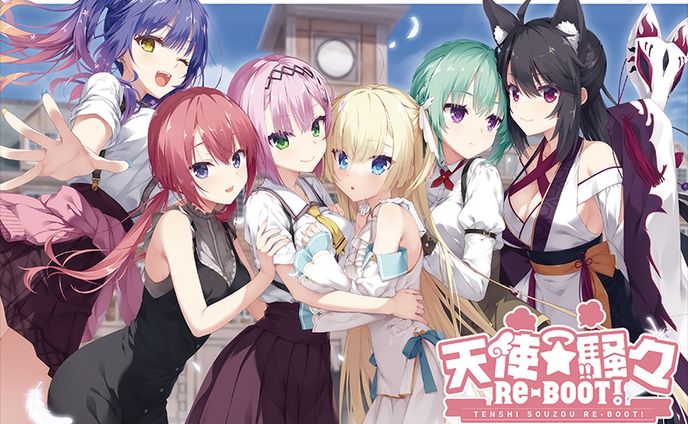 天使☆騒々 RE-BOOT！』オフィシャルビジュアルファンブック