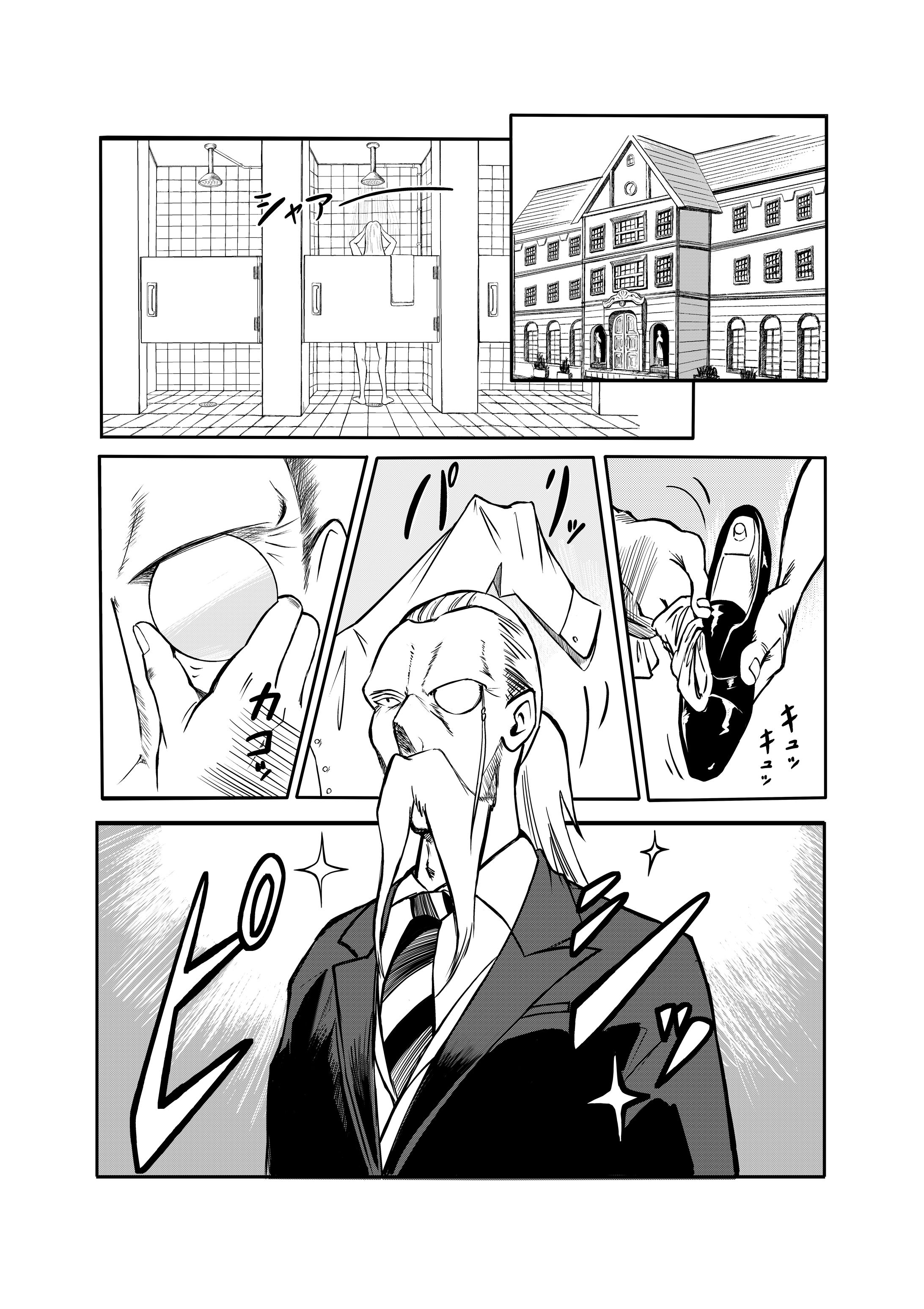 マンガ模写-1