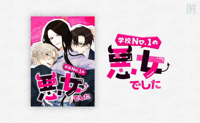 WEBTOON作品ロゴ＆サムネイル／plott