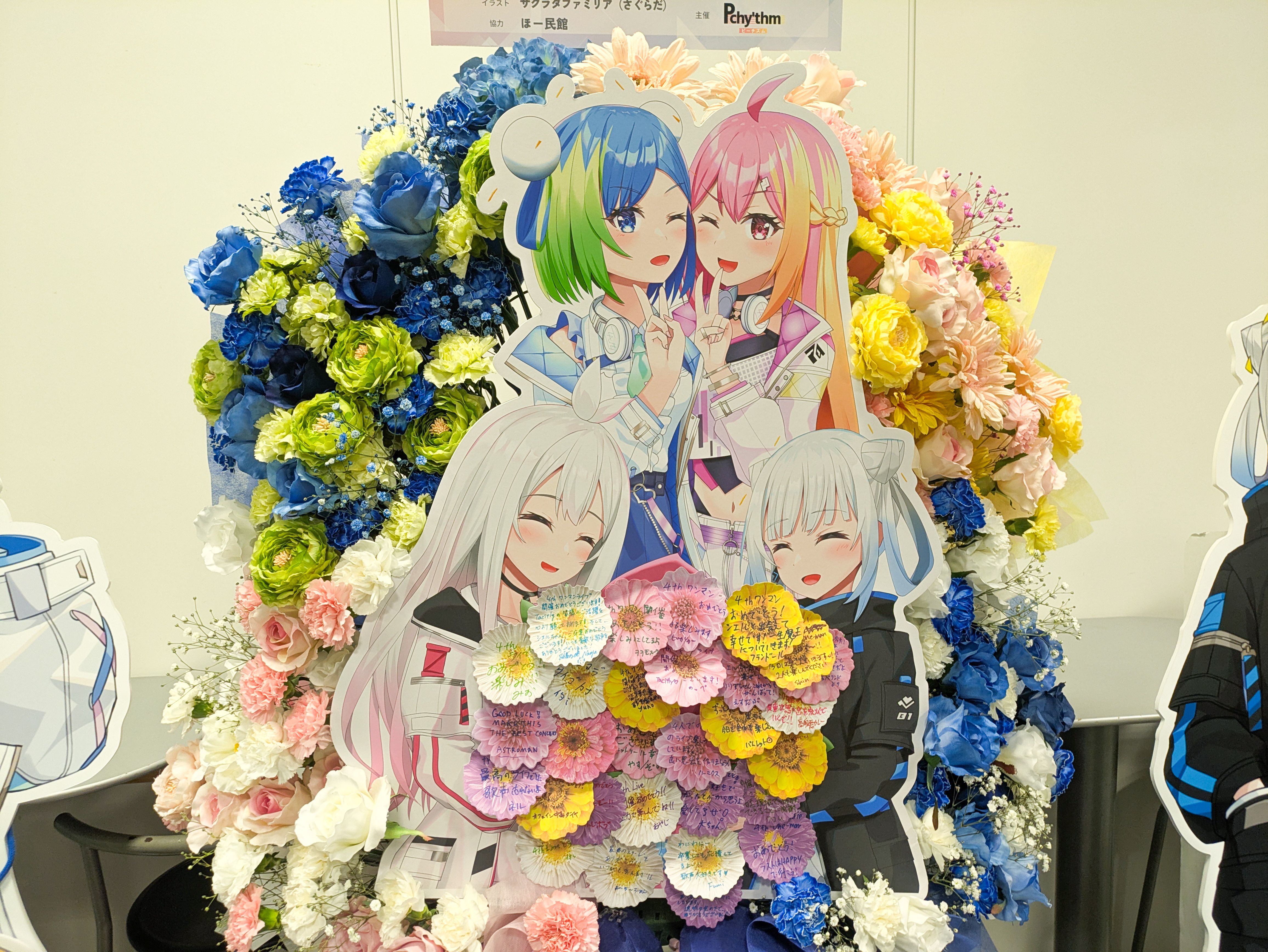 フラスタ BNP 4枚セット フラスタ】Tacitly4thワンマン