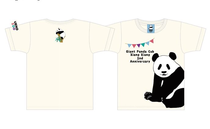 動物園グッズ