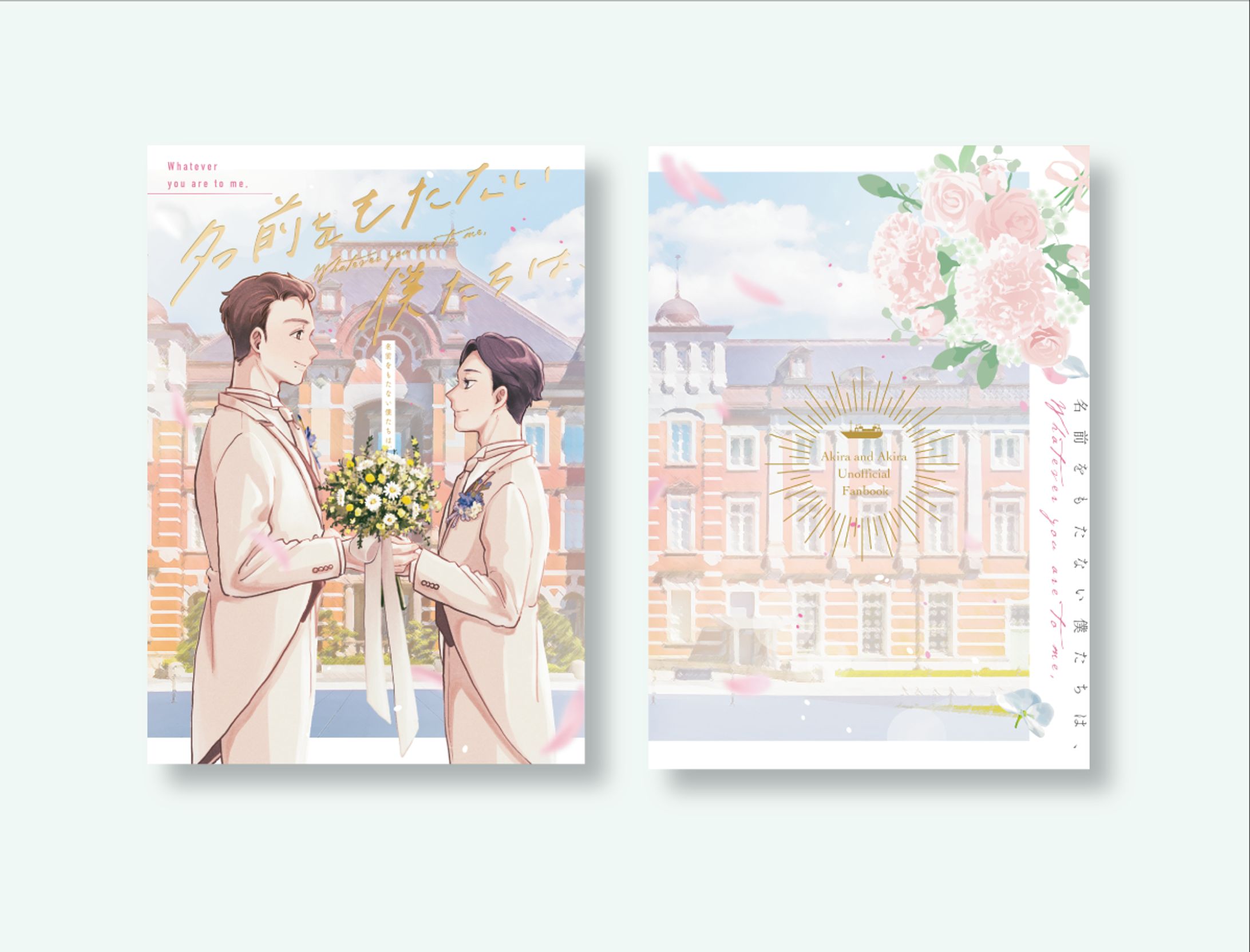 同人誌装丁デザイン-1