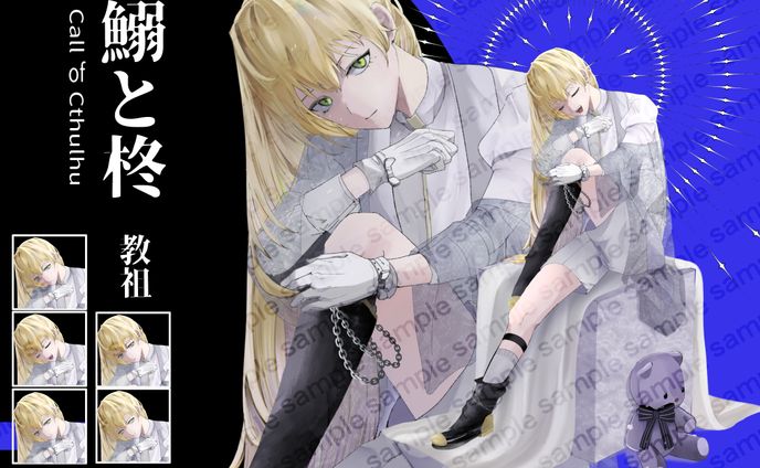 仕事絵⑦⑧