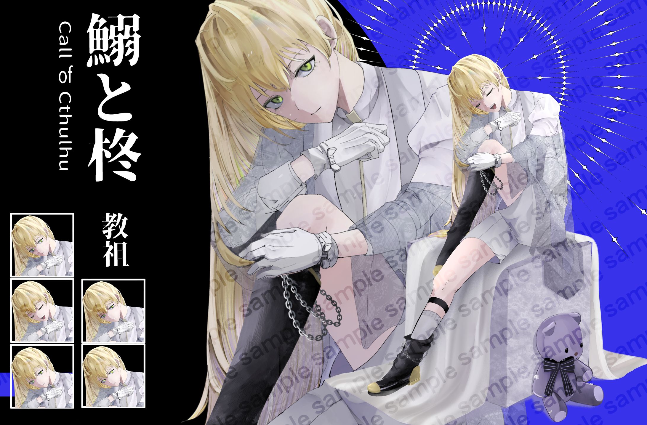 仕事絵⑦⑧-1