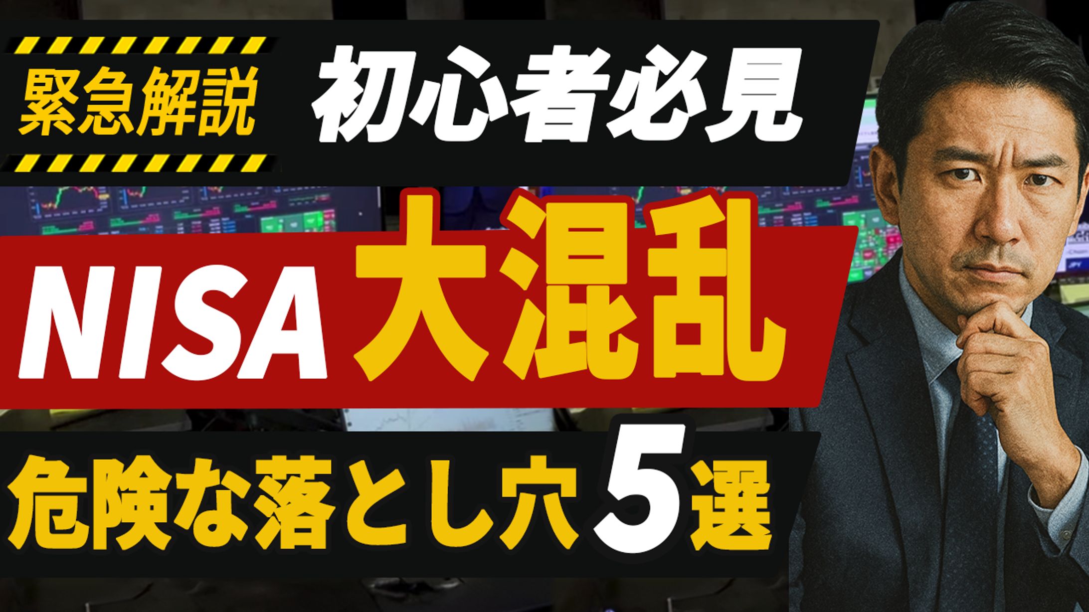 実績アレンジ投資金融系-1