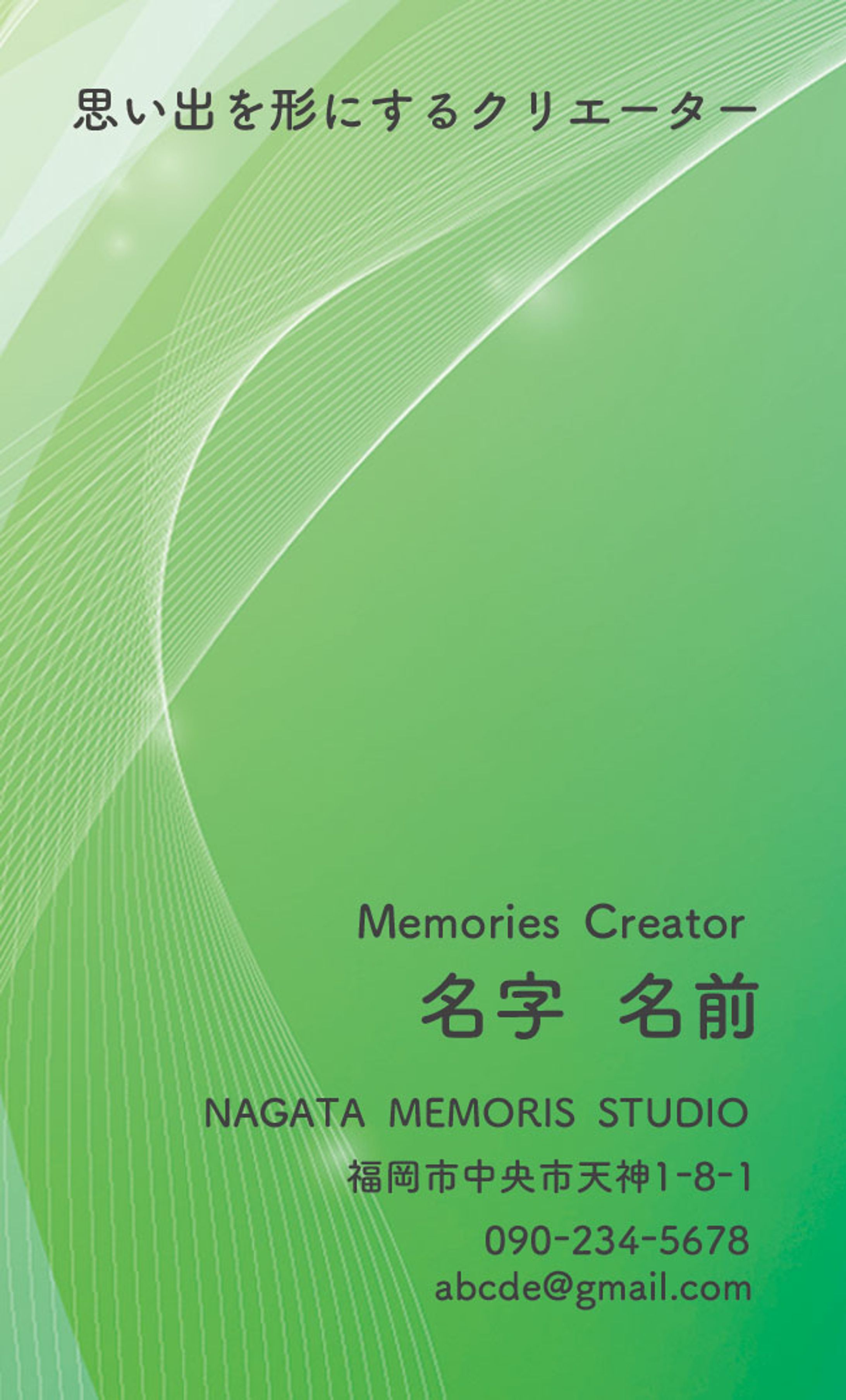 クリエイター様の名刺コンペ-1