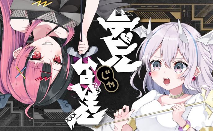 サムネイルデザイナー、ロリ