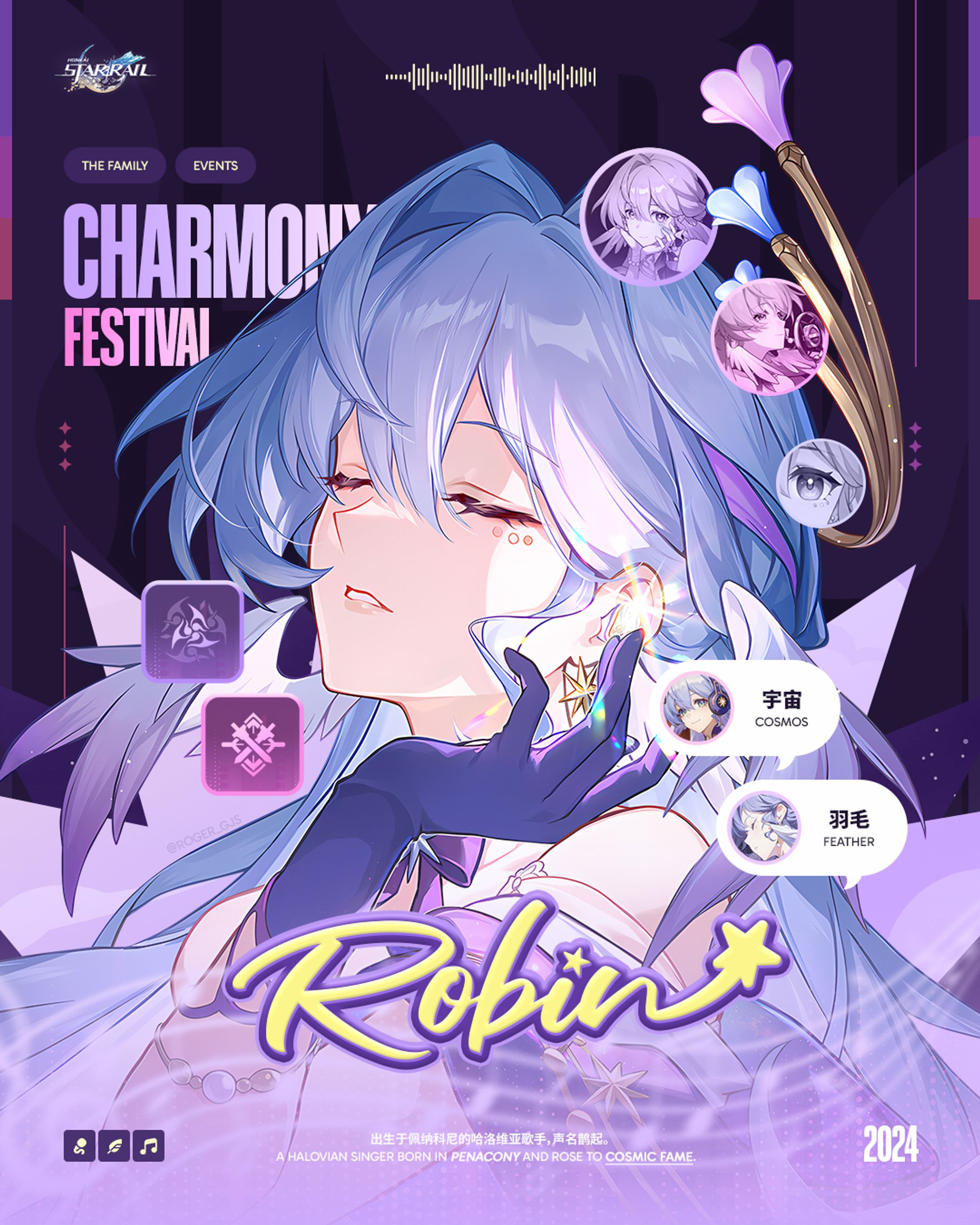 Honkai Star Rail [Fan Poster Design]-1