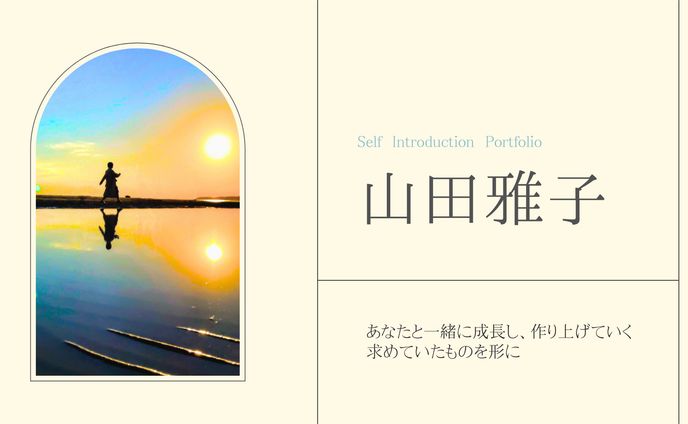 Self　Introduction　Portfolio