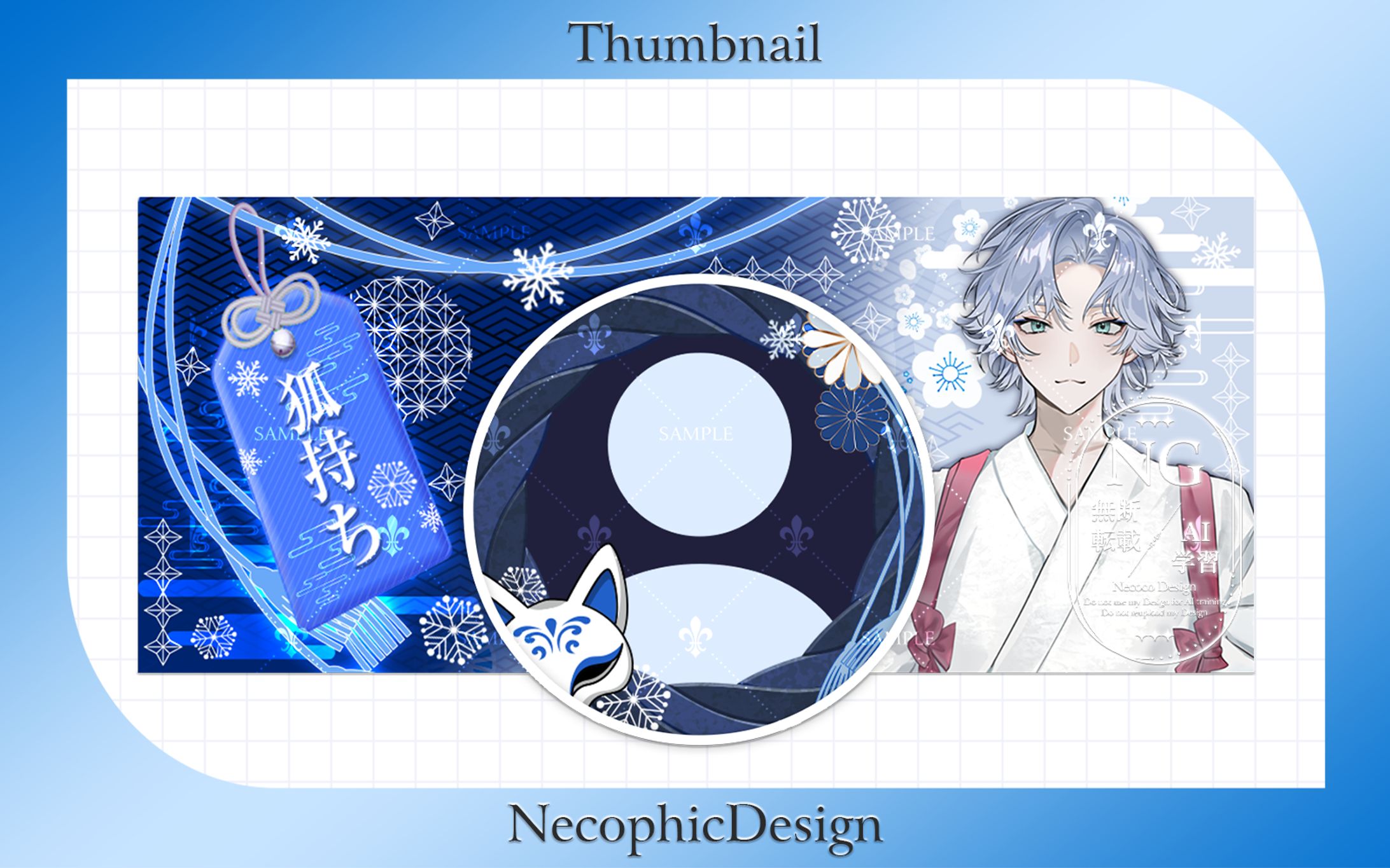 【Commission】綾水 雪音様 / IRIAM用ヘッダー＆アイコンリングセット-1