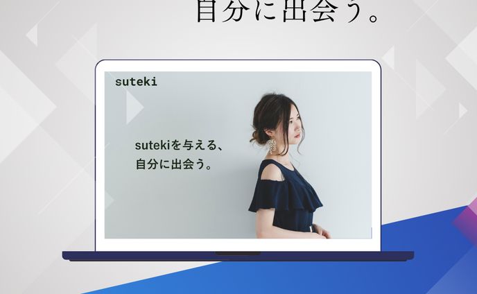 ヘアサロン　LPデザイン