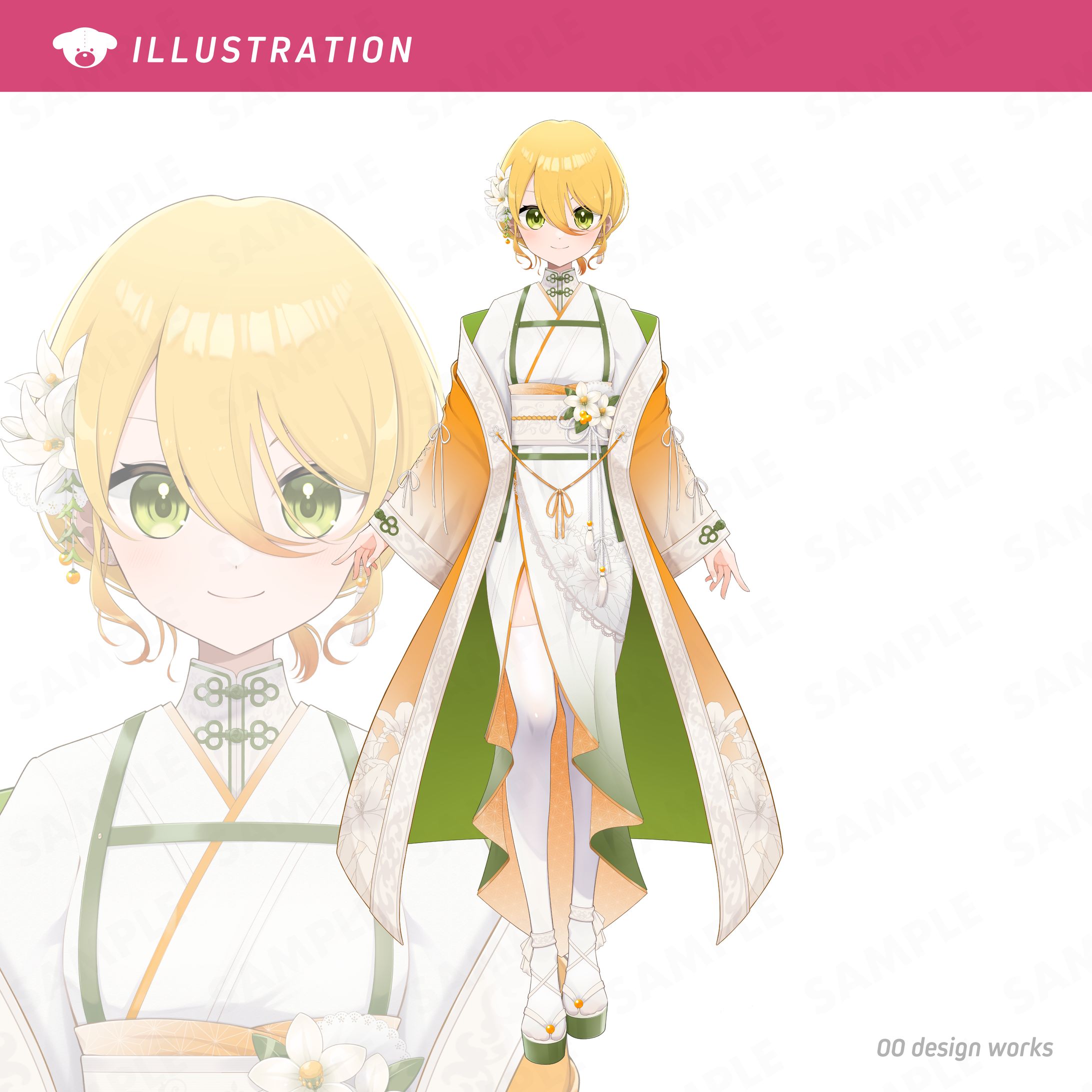 かさみかん様 新衣装立ち絵【和装】-1