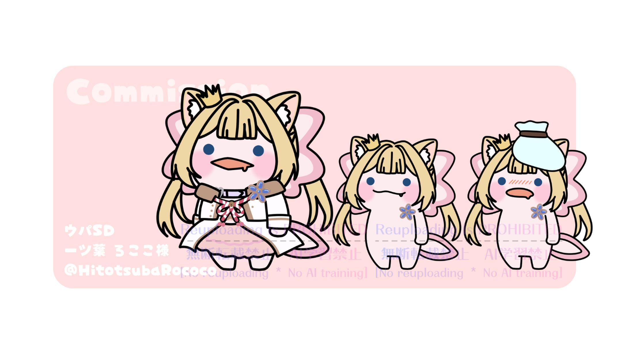 ＜Commission＞ウパ量産 一ツ葉 ろここ様-1