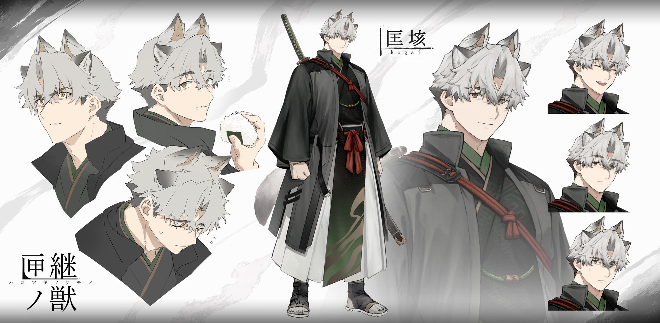 オリジナルキャラクターデザイン-1