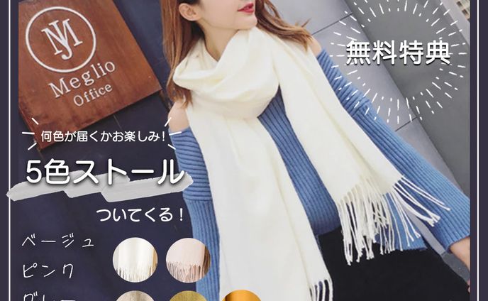【実案件】Amazon商品画像