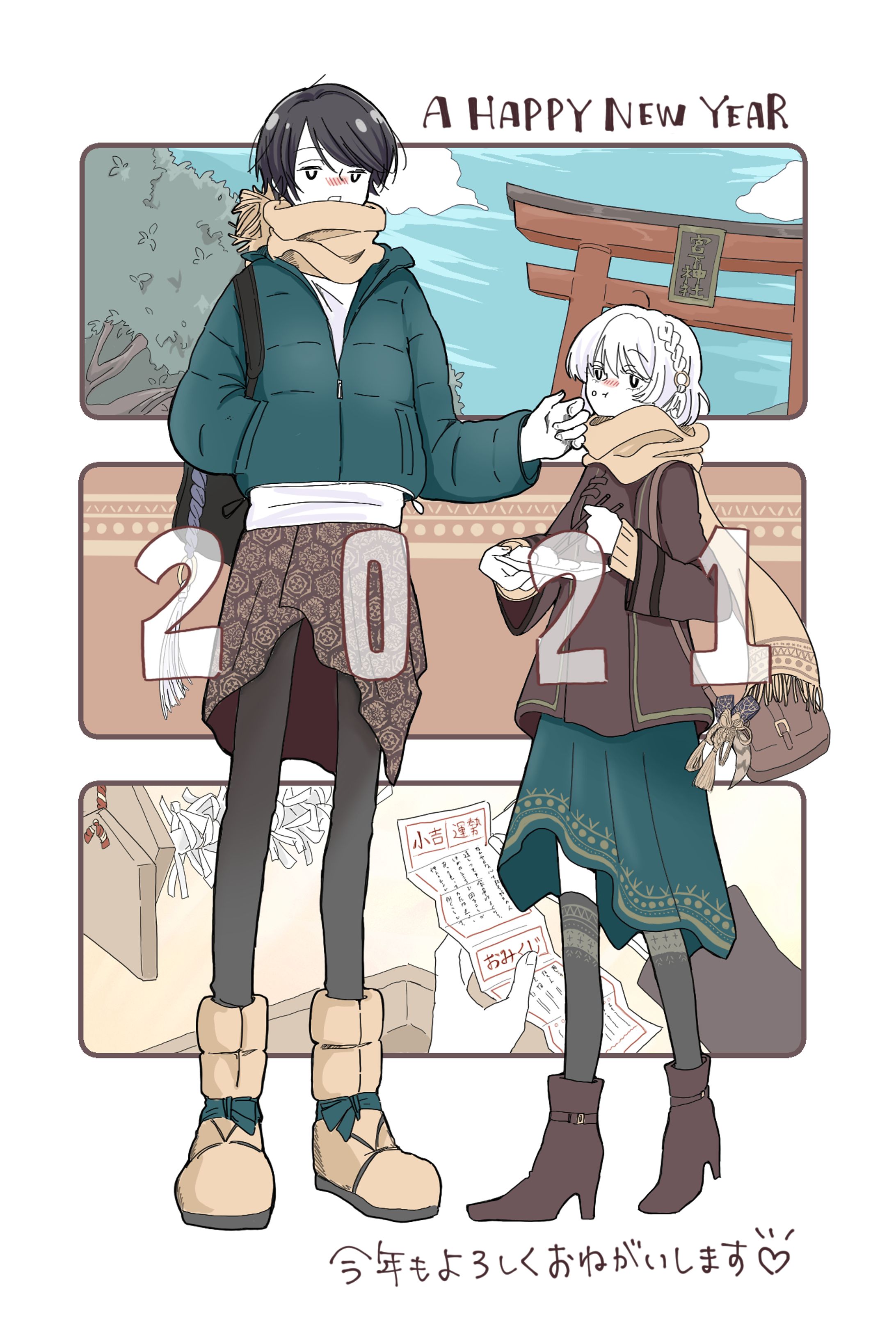 2021年　年賀イラスト-1