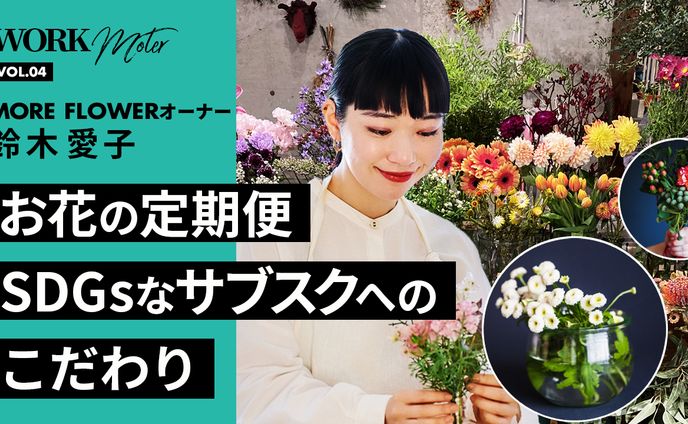 ミニキャラ、サムネ(ビジネス系)