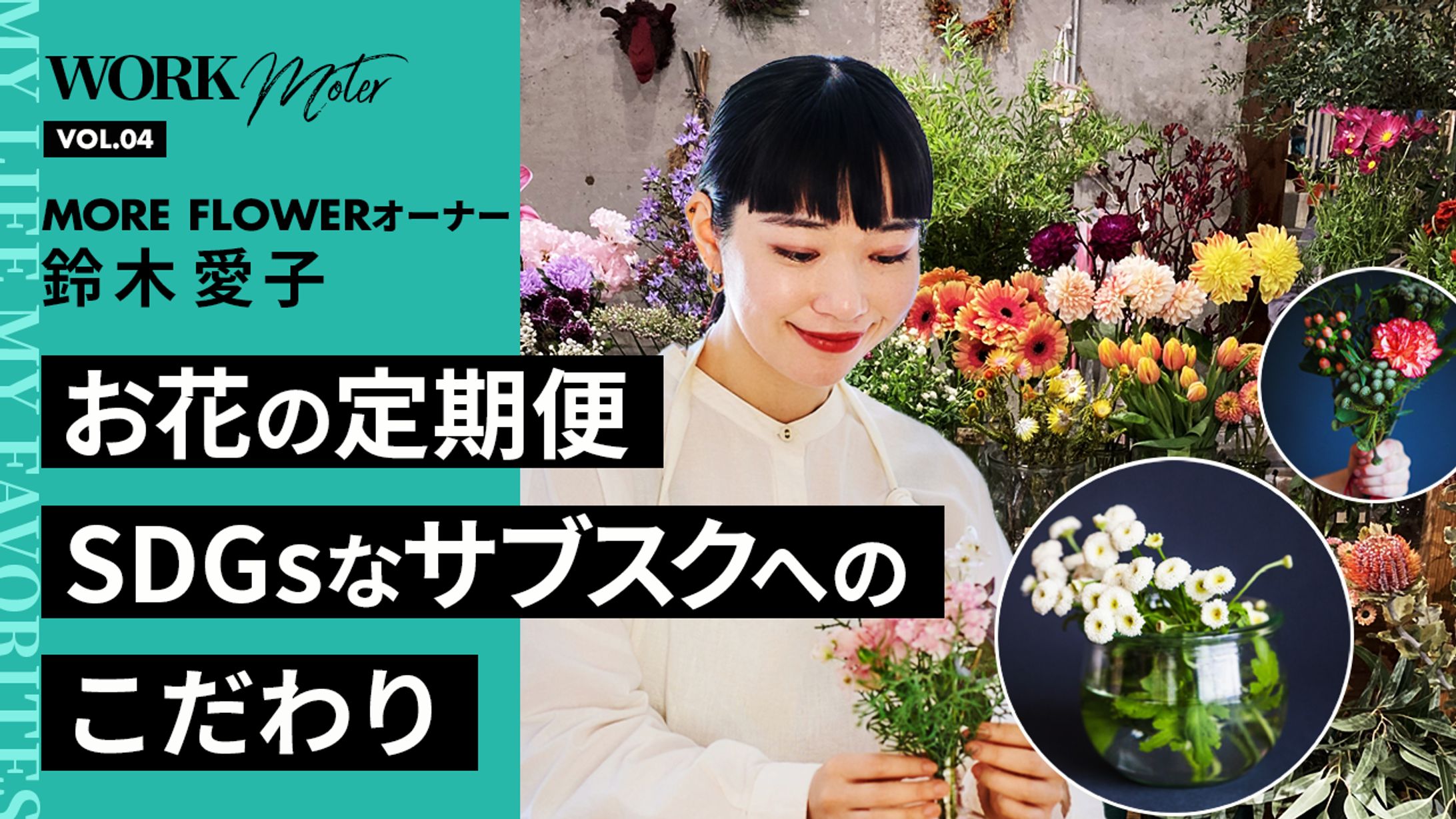 女性ビジネス系　サムネイル①-1