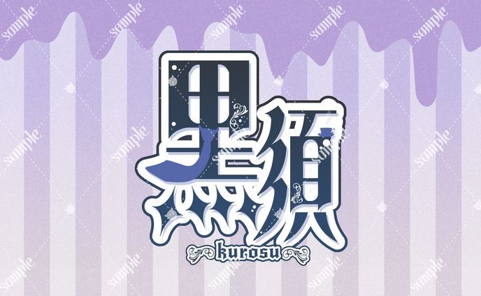 ロゴデザイン、ルーミア