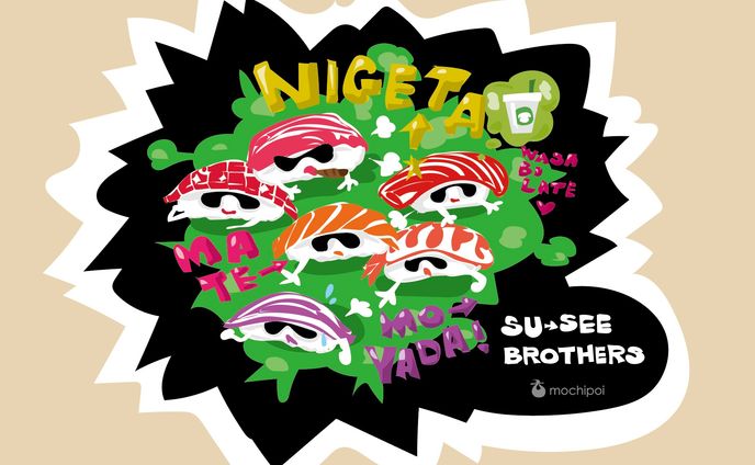 スーシーブラザース　ライブ前日