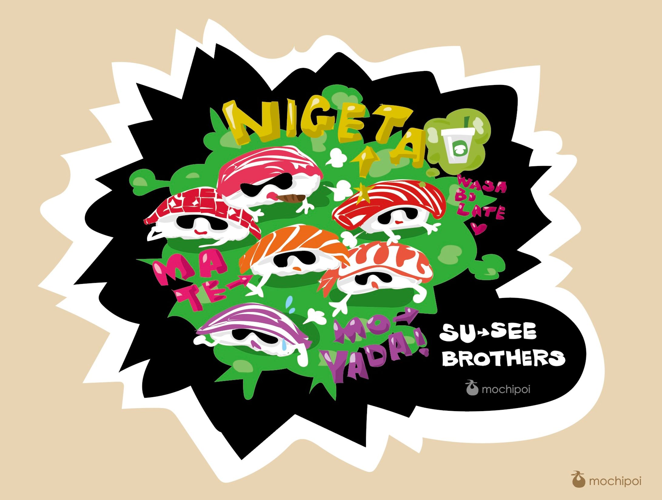 スーシーブラザース　ライブ前日-1