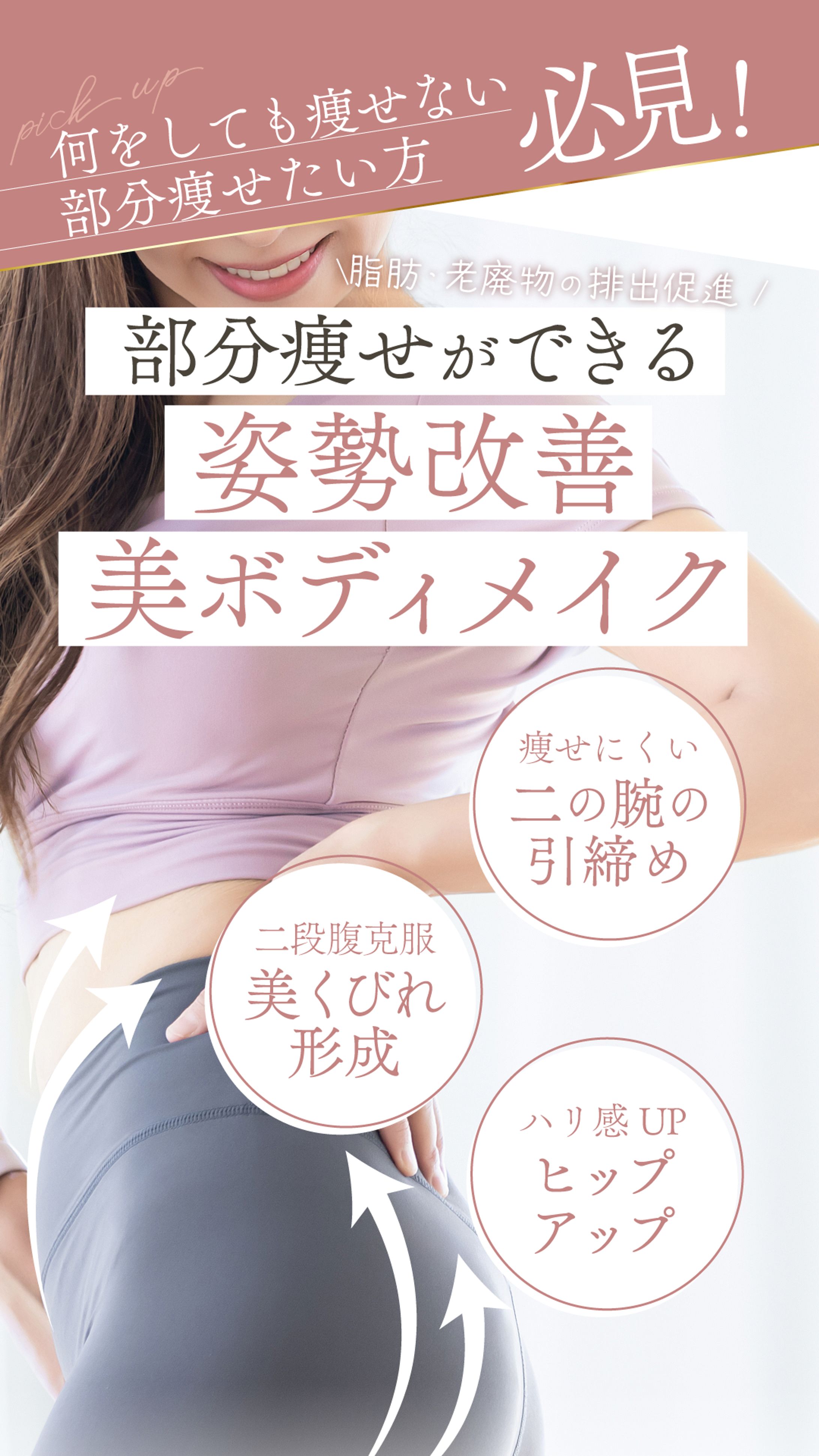 美容サロン｜集客用ランディングページ-1