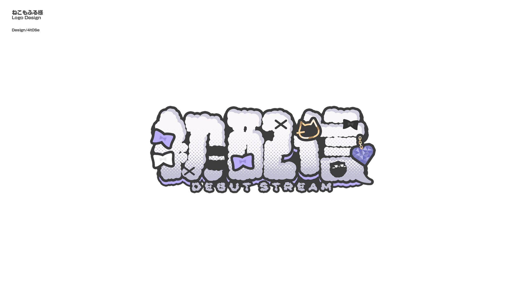 ねこもふる/LogoDesign-1