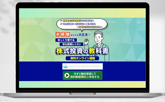【LP】ヘッダー