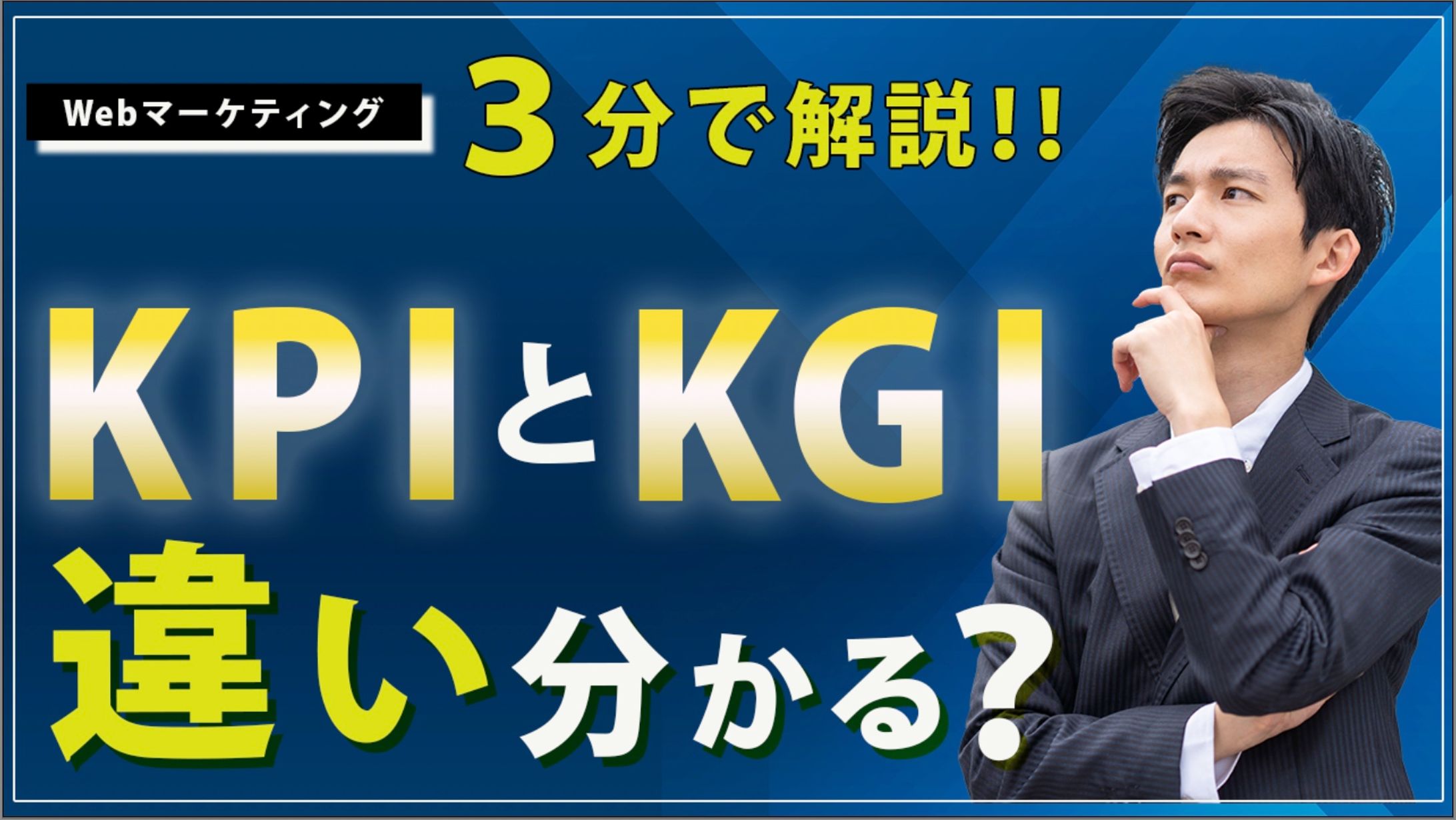 YouTubeサムネイル（自主制作）-1