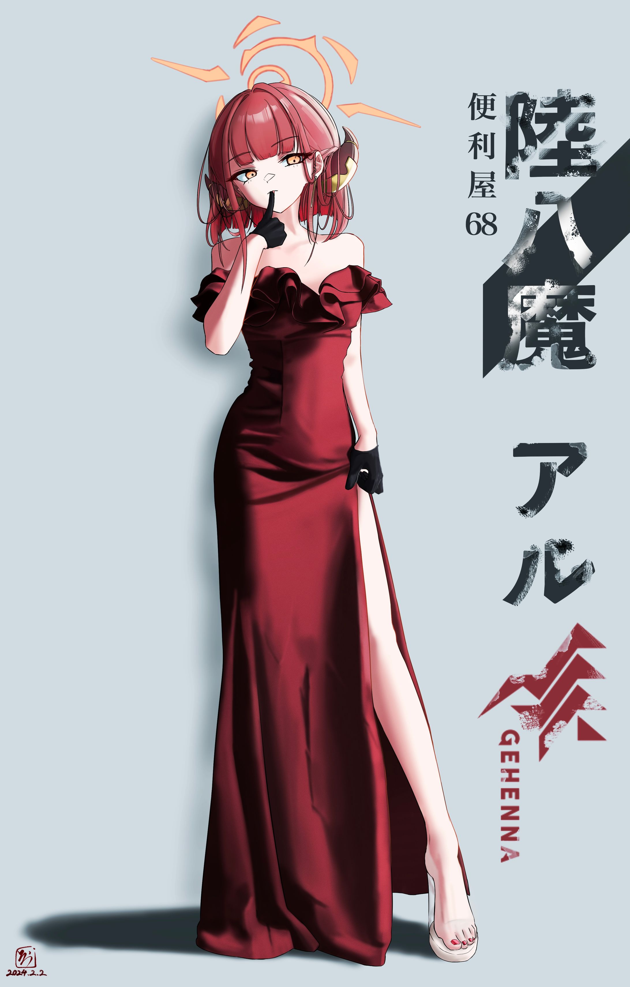 陸八魔アル【願望ドレス】-1