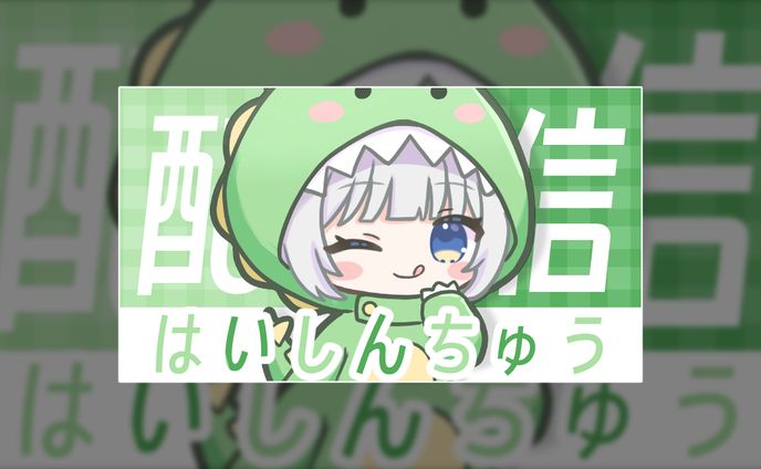 じゅみんさんサムネイル