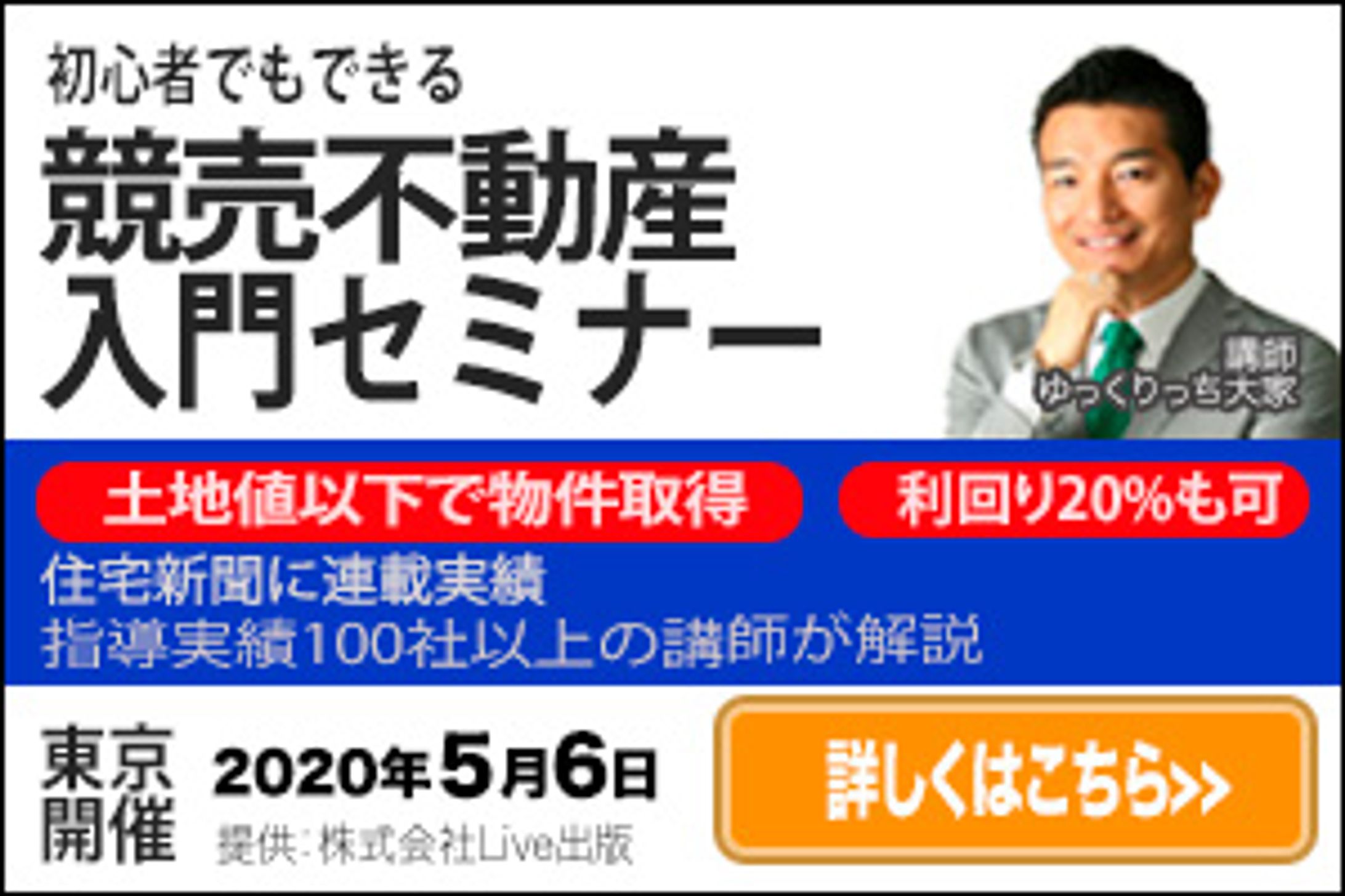 広告バナー-1