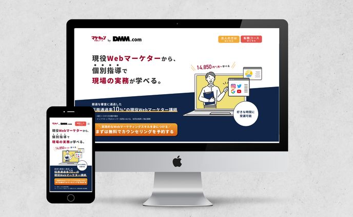 【LP】（株）インフラトップさま