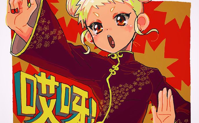 激烈中華少女