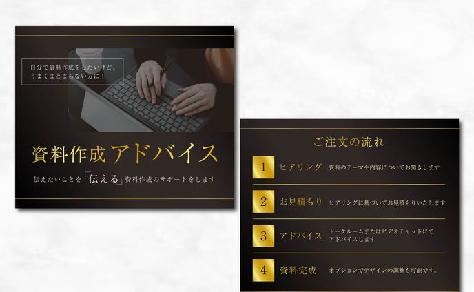 資料、【practice】サムネイル