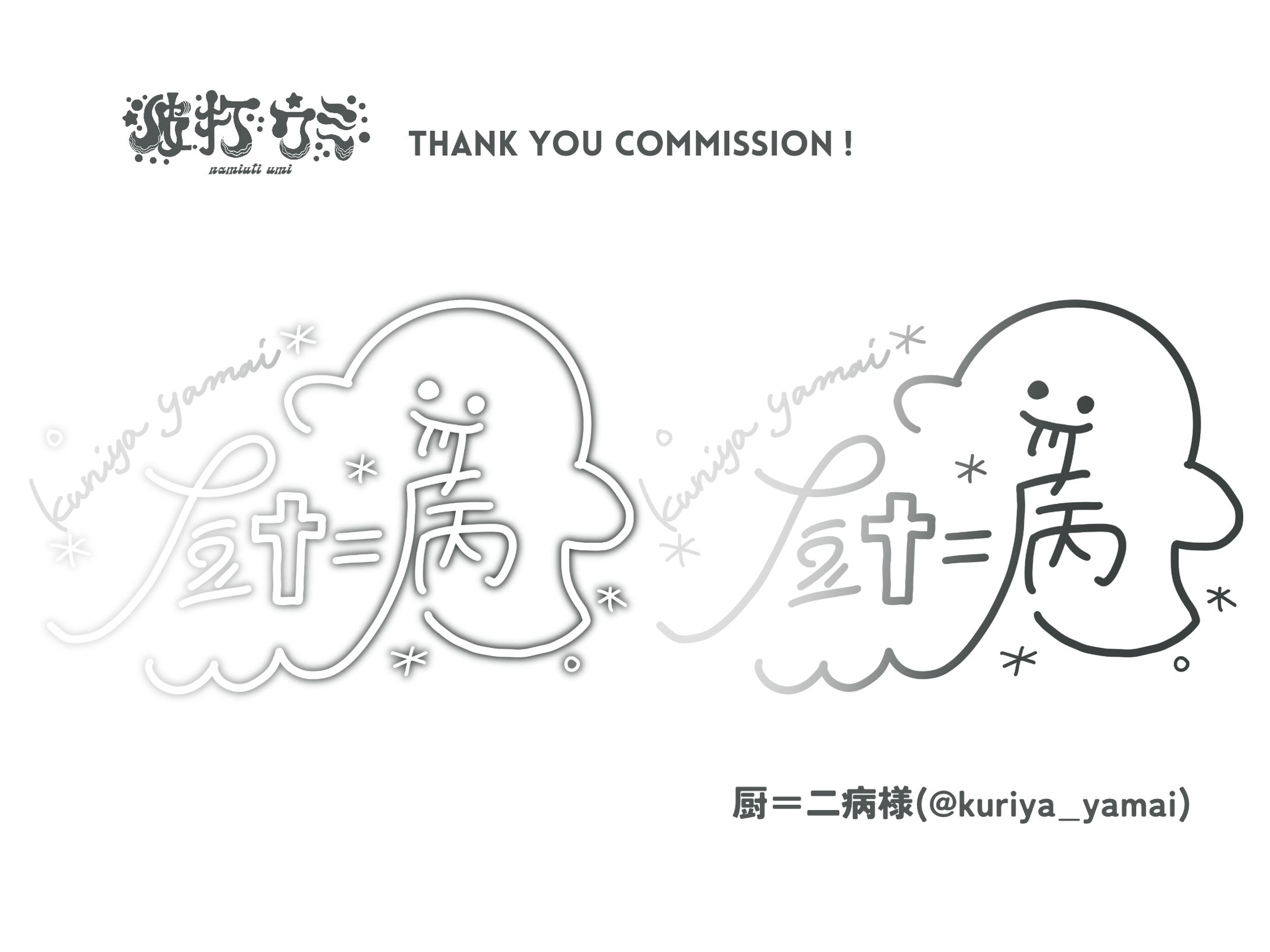 Sing>>>厨＝病様-1