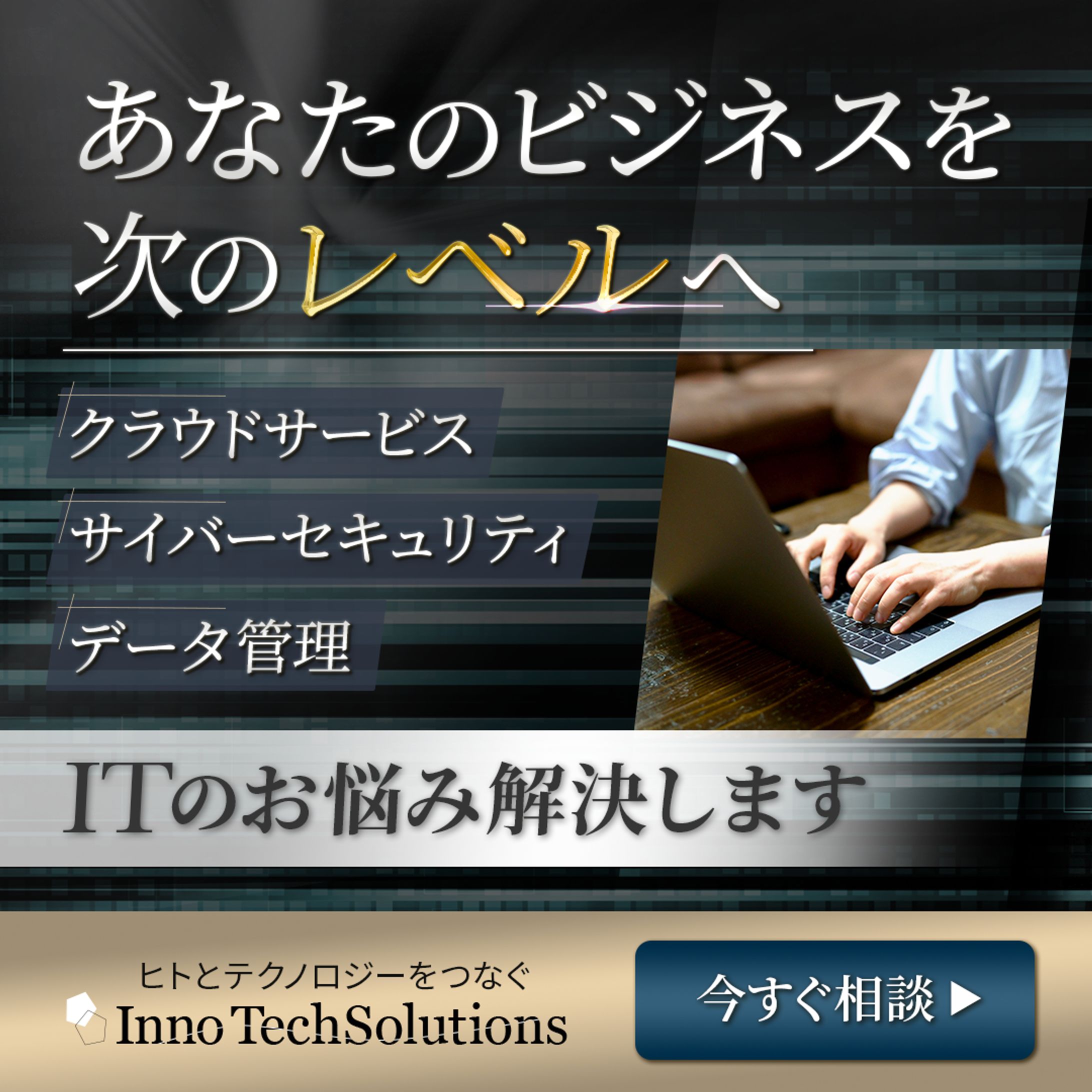 SNS広告バナー-1