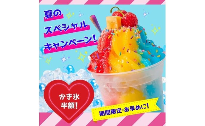 インスタフィード画像制作