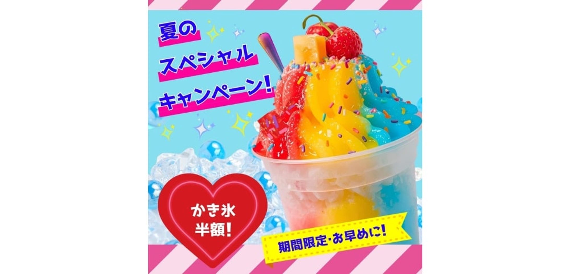 インスタフィード画像制作-1