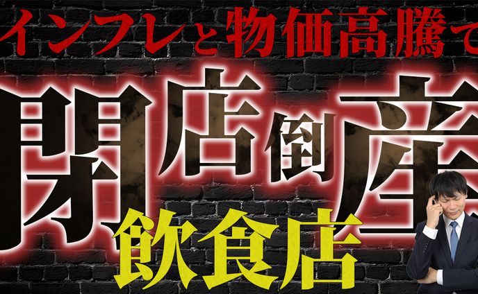 【YouTube用サムネイル】　サンプル01