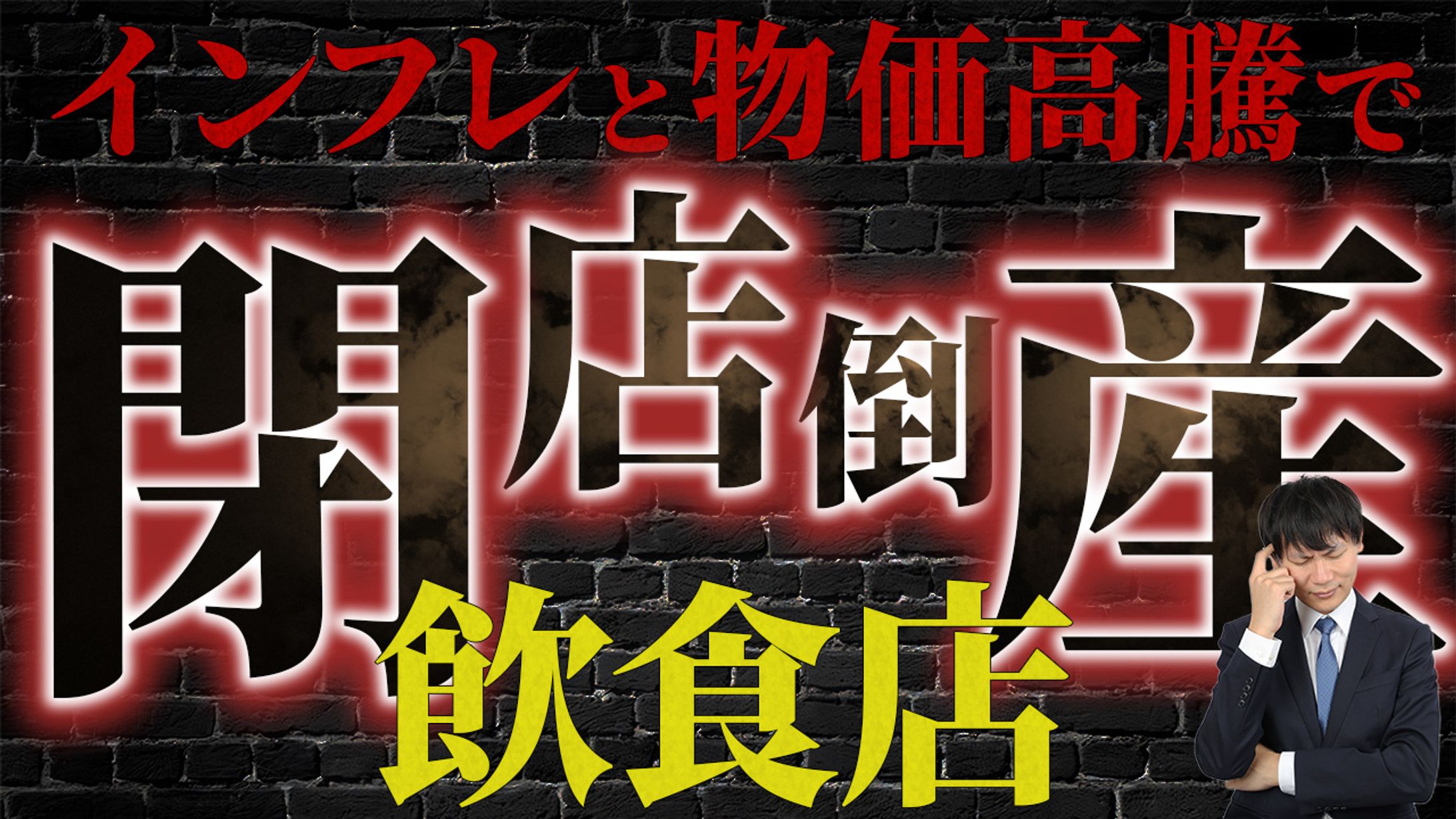 【YouTube用サムネイル】　サンプル01-1