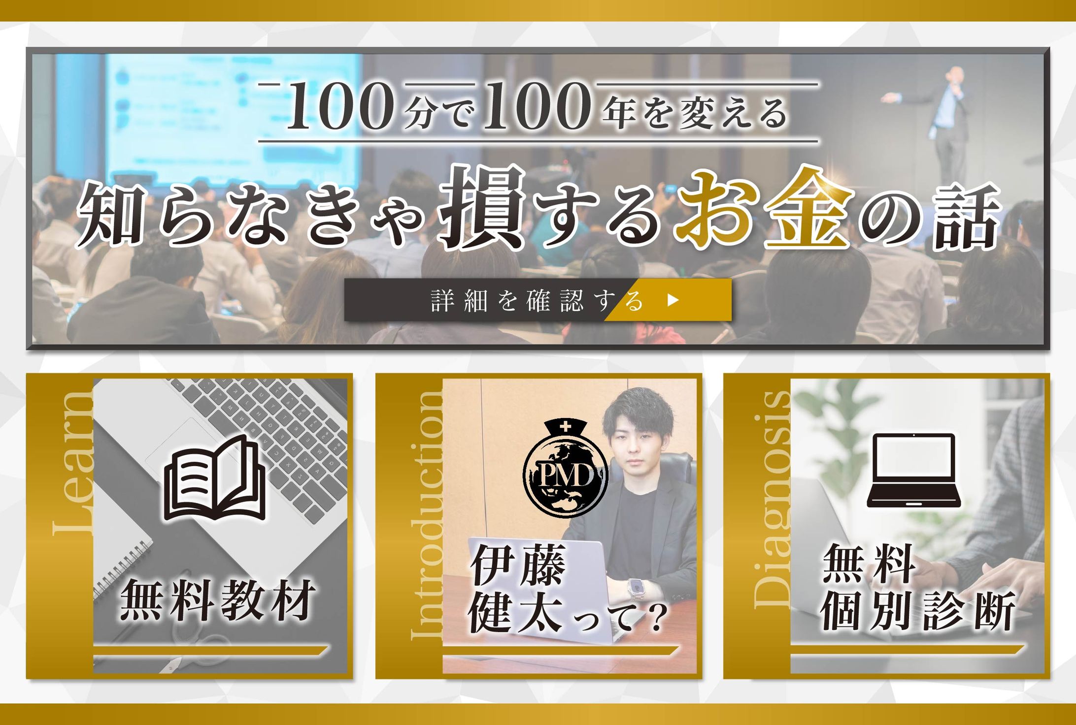 リッチメニュー（金融-5）-1