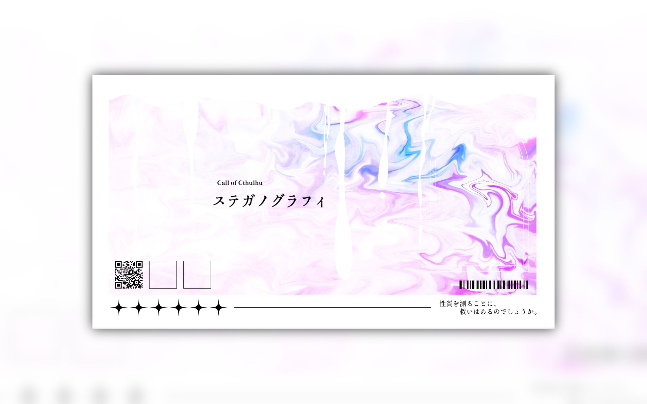 Design｜ココフォリア盤面-1